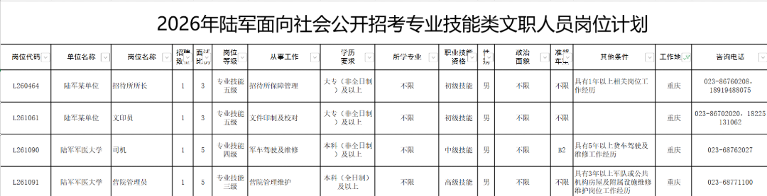 bc4631e6febe2c60c601cb69a232e195.png