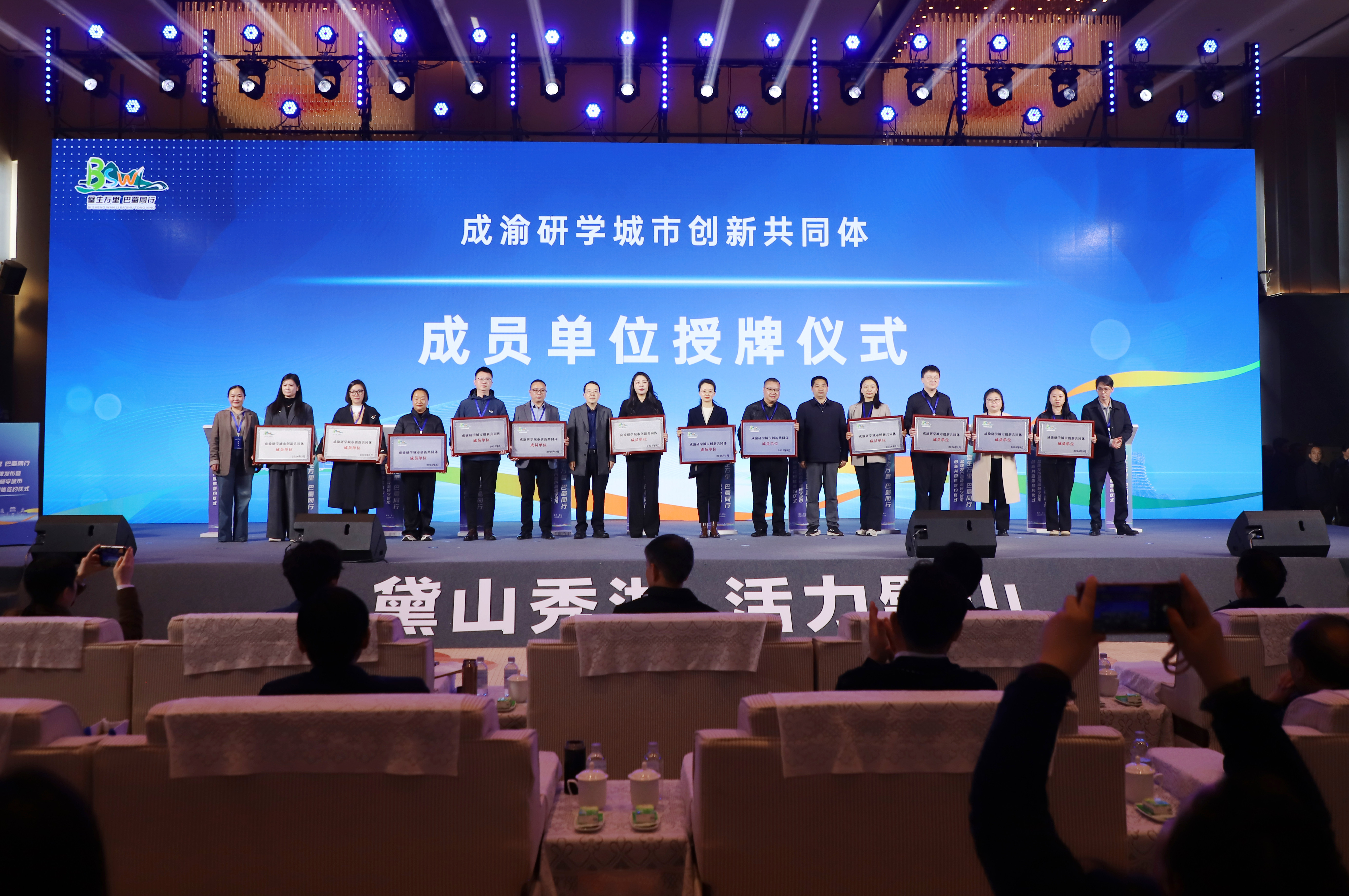 川渝研学精品线路发布!成渝研学城市创新共同体签约仪式在璧山举行1.jpg